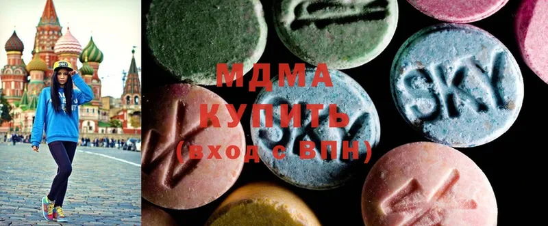 MDMA VHQ  продажа наркотиков  Тавда 