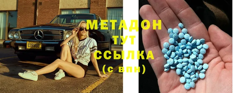 сайты даркнета телеграм  Тавда  МЕТАДОН methadone  закладка 